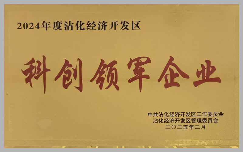 荣誉资质