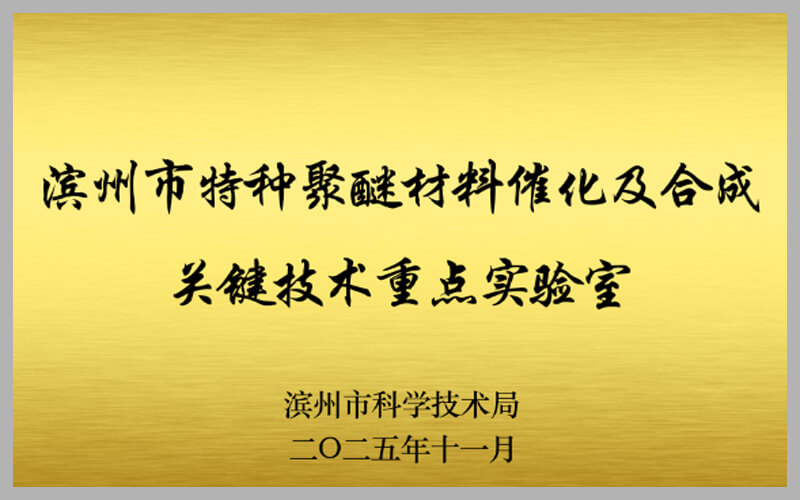 荣誉资质